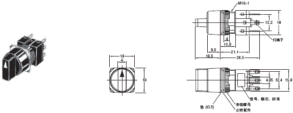 A165S / W 外形尺寸 4 