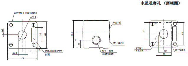 A22 外形尺寸 53 