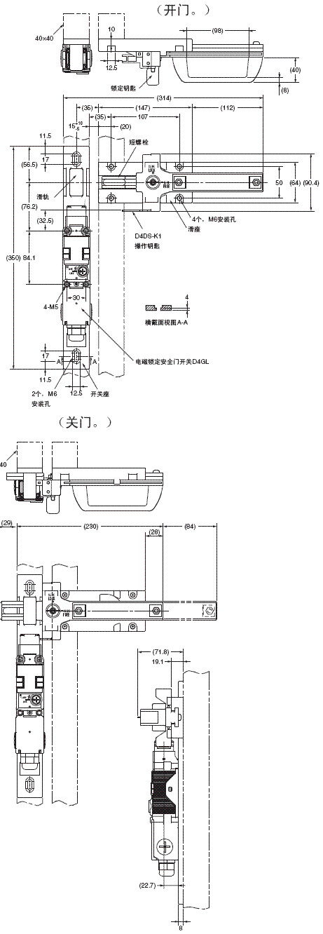 D4GL / D4GL-SK10-LK□ 外形尺寸 11 