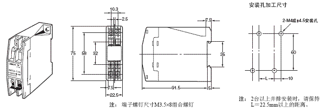 S87A 外形尺寸 2 