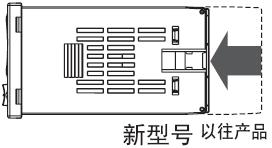 H7CX-R□-N 特点 3 