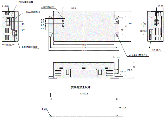 V640系列 外形尺寸 6 