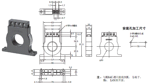 K8AC-H 外形尺寸 8 