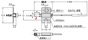 E32系列 外形尺寸 228 