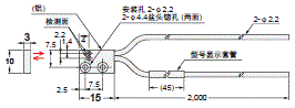 E32系列 外形尺寸 39 