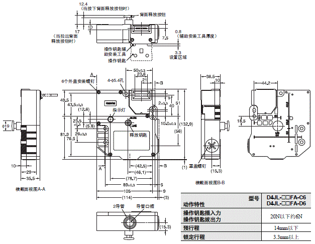 D4JL / D4JL-SK40 外形尺寸 3 