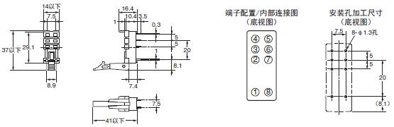 G2R-□-S 外形尺寸 17 