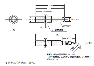 E4C-UDA 外形尺寸 9 E4C-DS100_Dim