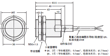 E2FM 外形尺寸 5 