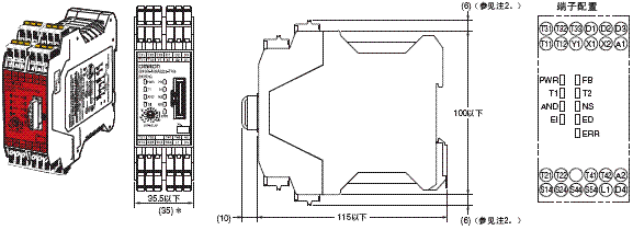 D40A / G9SX-NS 外形尺寸 3 