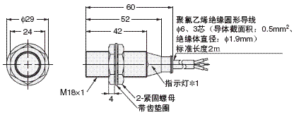 E2V 外形尺寸 4 