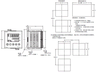 E5AN-H, E5EN-H 外形尺寸 2 E5AN-H_Dim