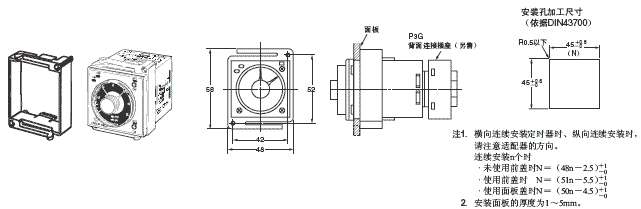 H3CR-F 外形尺寸 8 Y92F-30_Dim