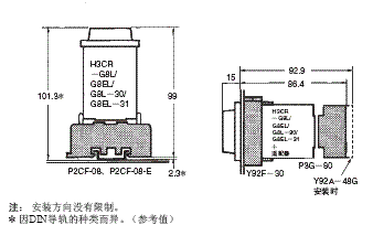 H3CR-F 外形尺寸 23 