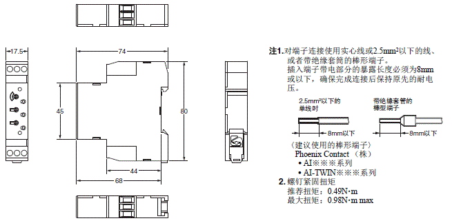 H3DS 外形尺寸 2 