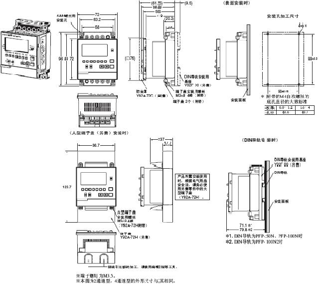 H5S 外形尺寸 5 H5S-□FA□/-□FB□_Dim