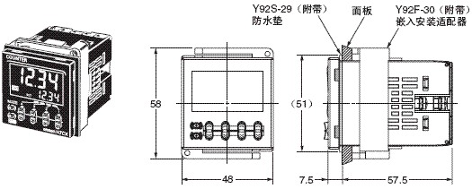 H7CX-A□-N 外形尺寸 7 