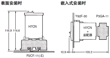 H7CN 外形尺寸 7 