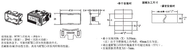 H7E□-N 外形尺寸 13 