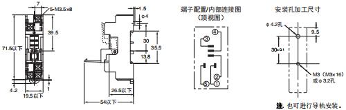 G3RZ 外形尺寸 5 