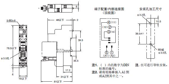 G3RZ 外形尺寸 6 