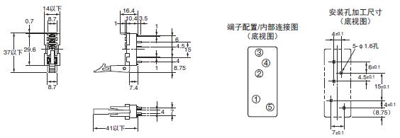 G3RZ 外形尺寸 9 