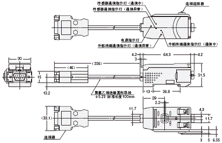 ZX2 外形尺寸 6 