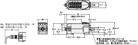 ZX2 外形尺寸 3 