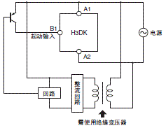 H3DK-H 注意事项 13 