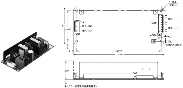 S8EX 外形尺寸 6 