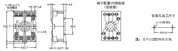 E5CC / E5CC-B / E5CC-U 外形尺寸 44 