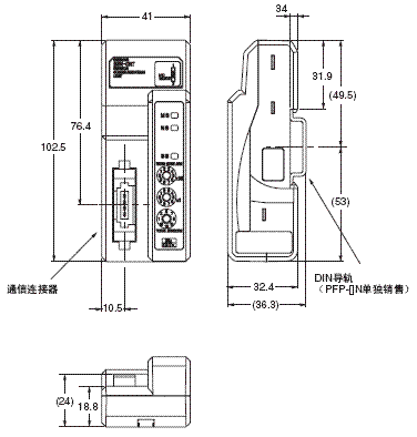 E3X-CRT 外形尺寸 2 