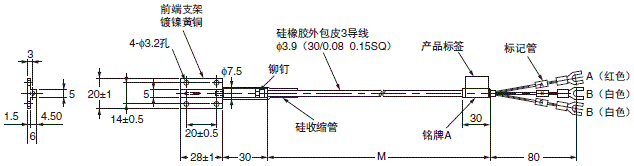 E52 (专用型) 外形尺寸 6 