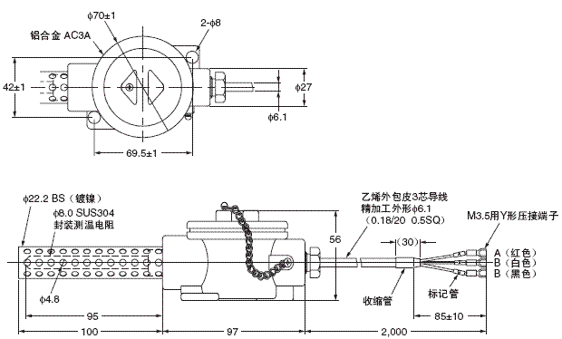 E52 (专用型) 外形尺寸 8 