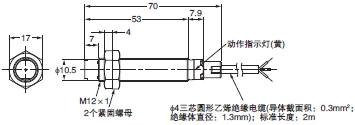 E2B 外形尺寸 24 