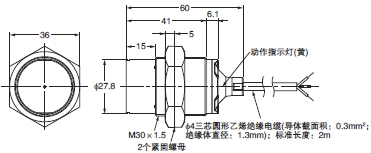 E2B 外形尺寸 53 