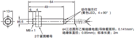 E2B 外形尺寸 8 