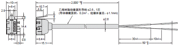 E3X-ZD 外形尺寸 6 