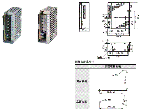 S8JC-Z / S8JC-ZS 外形尺寸 2 