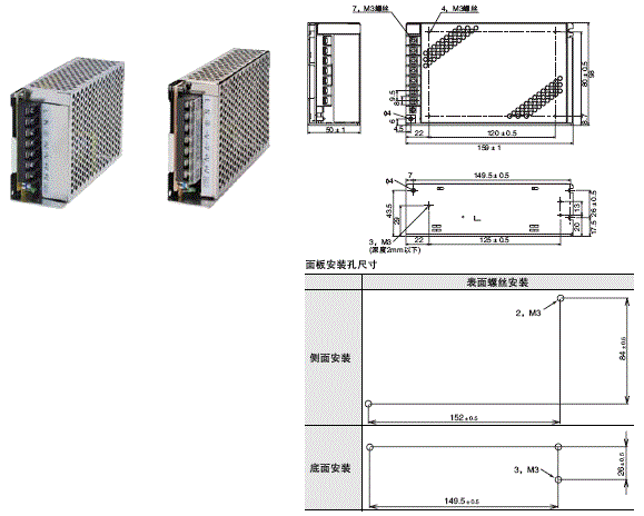 S8JC-Z / S8JC-ZS 外形尺寸 4 