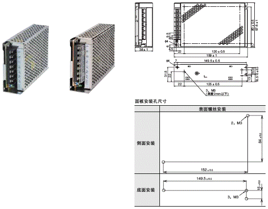 S8JC-Z / S8JC-ZS 外形尺寸 5 