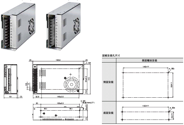 S8JC-Z / S8JC-ZS 外形尺寸 8 