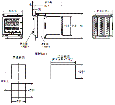 E5CC-800 / E5CC-B-800 / E5CC-U-800 外形尺寸 3 