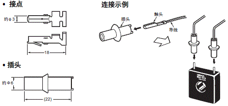 E5CC-800 / E5CC-B-800 / E5CC-U-800 外形尺寸 30 