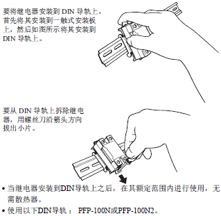 G3NB 外形尺寸 8 