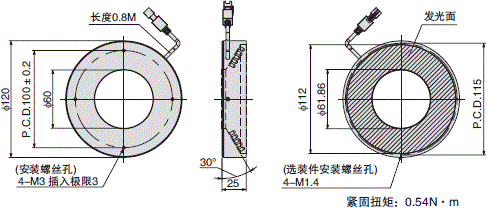 FLV系列 外形尺寸 23 