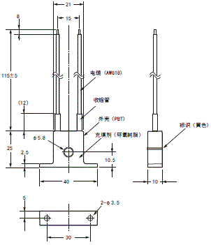 E5CC-T 外形尺寸 11 