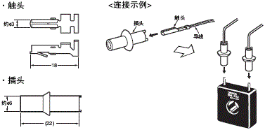 E5CC-T 外形尺寸 13 