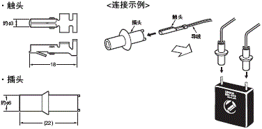 E5EC-T 外形尺寸 17 