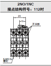 A22NK 外形尺寸 16 